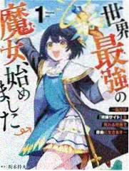 歌声传奇牧羊曲翻唱专场综艺舞台